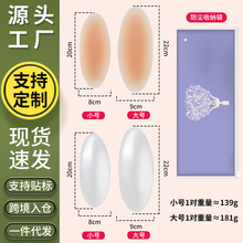 塑形自粘式美腿贴矫正OX型腿一片式无痕小腿垫男女通用硅胶直腿贴