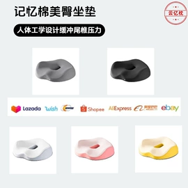 记忆枕;功能枕;靠垫/抱枕
