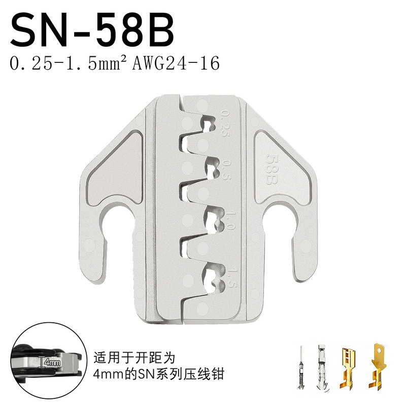 SNシリーズ 圧着ペンチ ジョイントスプリング端子 裸端子 絶縁端子 58B 02C 06 06WF 2546B|undefined