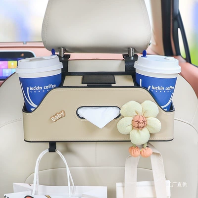 Car cup holder/beverage holder – Car Multifunctional Storage Box Car