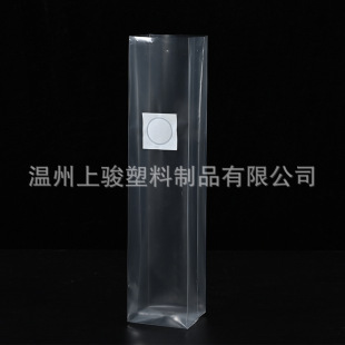 Edible fungus strain bag polypropylene mushroom bag 25*50*8 silk 25*50*6 silk thick mushroom bag