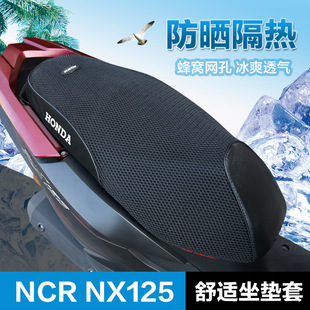 ����NX125 NCR SCRϲ�� Ѹ��125���|��Ƥ���׷���W���b���