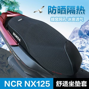 Wuyang NX125 NCR SCR Xisha Xunsha 125 üçün dəri oturacaq üzlüyü, günəşdən qorunma