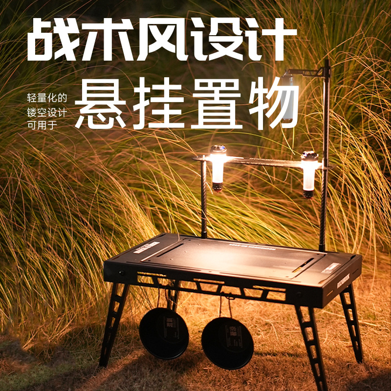 Deer buck aluminio IGT al aire libre soporte multifuncional 1 unidad plegable tabla al aire libre de apertura rápida mesa de camping mesa de picnic