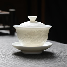 羊脂玉瓷浮雕龙盖碗素烧白瓷三才碗陶瓷敬茶杯大容量泡茶神器茶碗