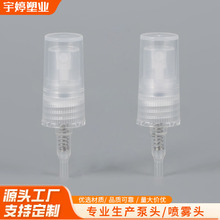 �¿���bƿ��ˮ���F�^11������PP���|�o�wƷ����ʽ���bС�Ӈ��^