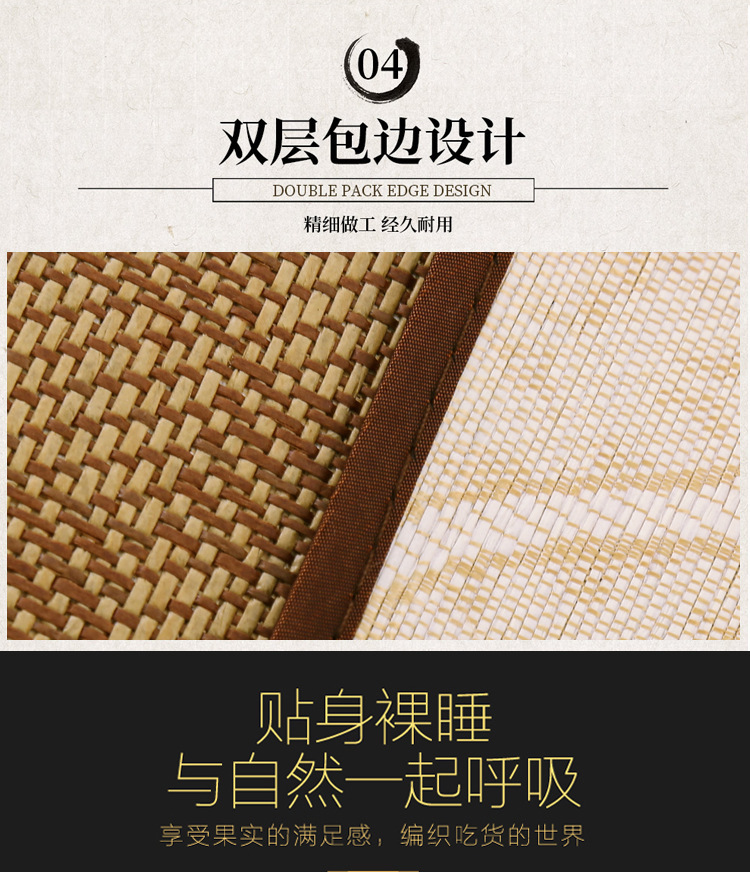 雙面席_07.jpg