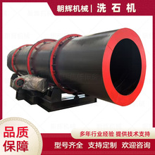 ����ˮϴ�LͲϴ�V�C �o�S�L�ӈAͲϴʯ�C ʯ�������AͲϴ�V�C