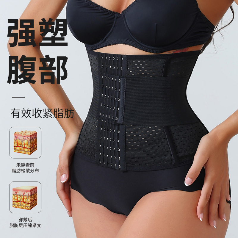 收腹带健身收小肚束腹运动束腰带美体腰封塑形束缚塑身衣束腰收腹|undefined