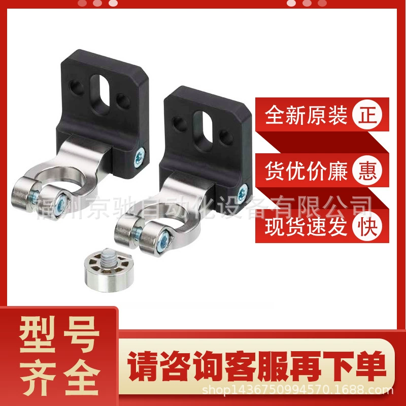 Новый BT-2HF решеткой кронштейна отладки Лейзе легкий для того чтобы испытать оригинал в дознании 429393 запаса