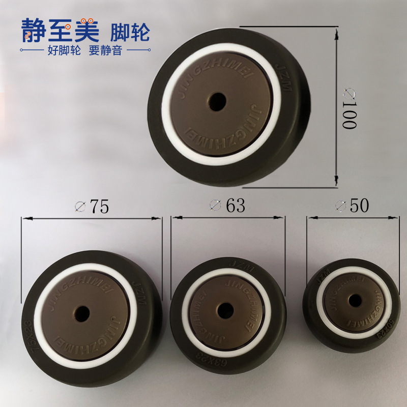 2-inch 2.5-inch 3-inch 4-inch JINGZHIMEI single-wheeled TPR rubber wheel ab wheel single wheel bearing wheel