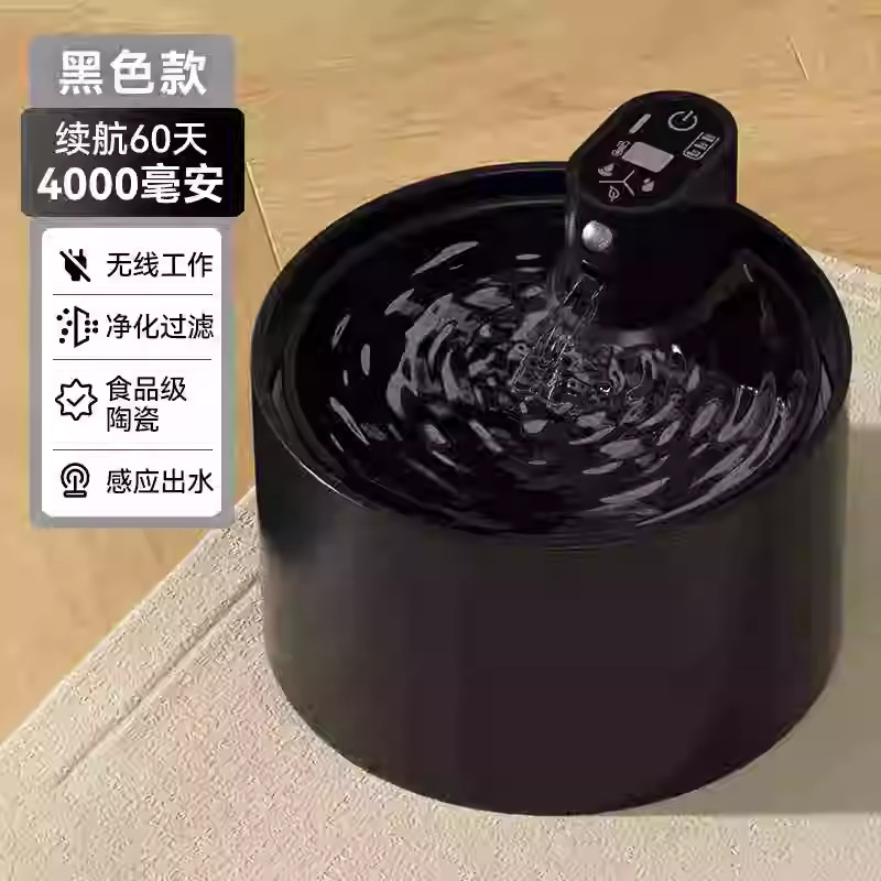 Cerámica blanca simple inalámbrica inducción agua potable para gatos en el hogar agua potable de larga duración para mascotas tazón de agua potable para gatos