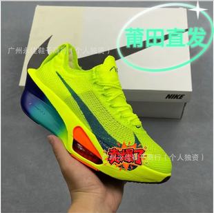 �羳��̼��zoom Alphafly NEXT%3���������\��Ь�R���ɚ�|�ܲ�Ь