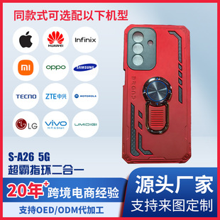 �羳���������֙C��SAMSUNG S-A26 5G�֙C������ָ�h����һ�֙C��