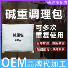 200g����ˮ�|��ș������Ժ�ؿ͜p�؟������Ч����Ȼ֬���ݰ�