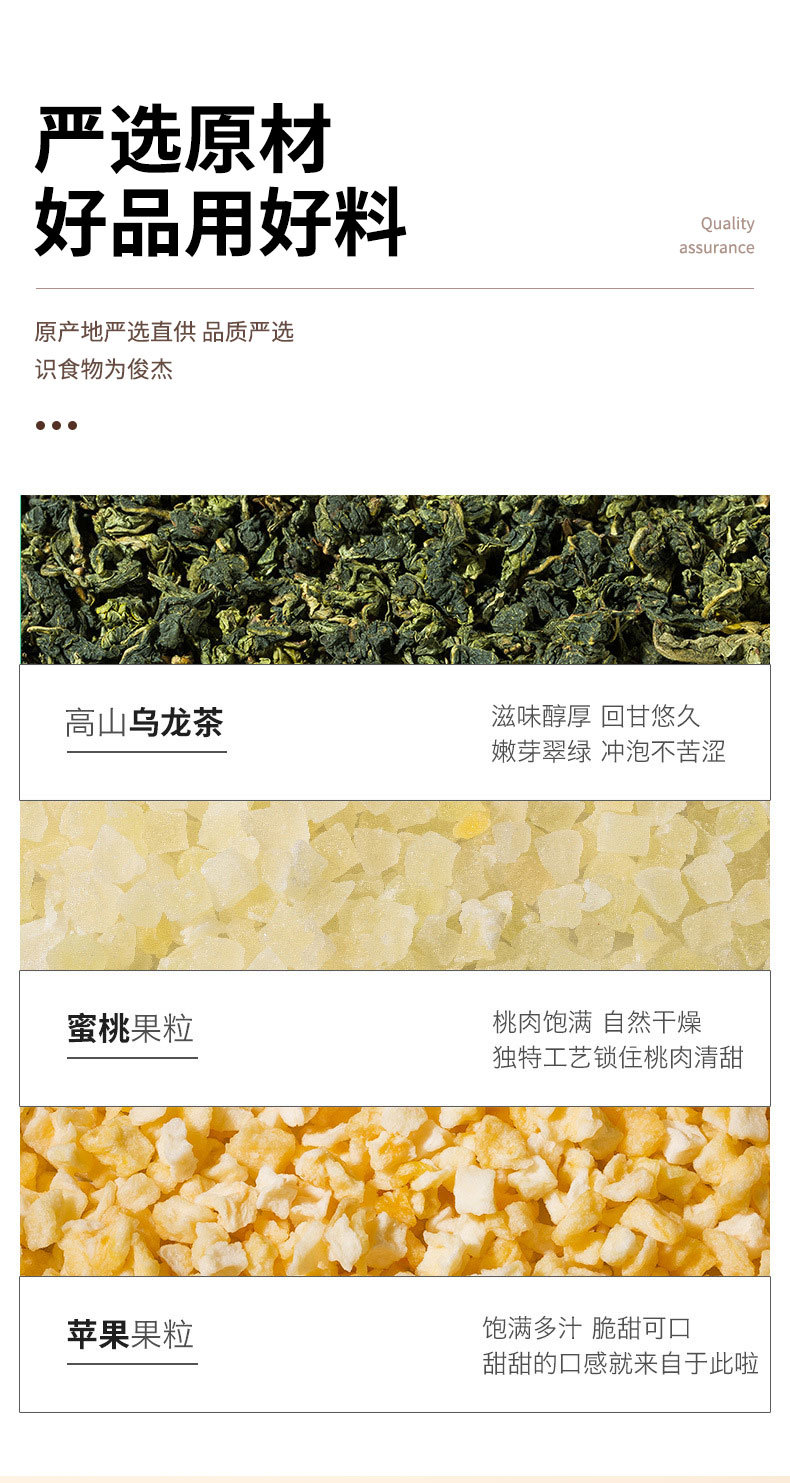 Peach Oolong Tea Bags Mi Tao Wu Long 50 Count Pyramid Bags Hot or Cold Brew Fruity Herbal Tea key features