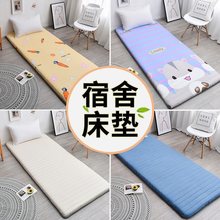 学生宿舍单人床垫家用软海绵垫子折叠打地铺睡垫床褥子亚马逊包邮
