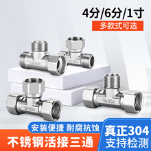 304���P�4/6��1�����z���p�^�����ͨ ȼ���ˮ���������^���