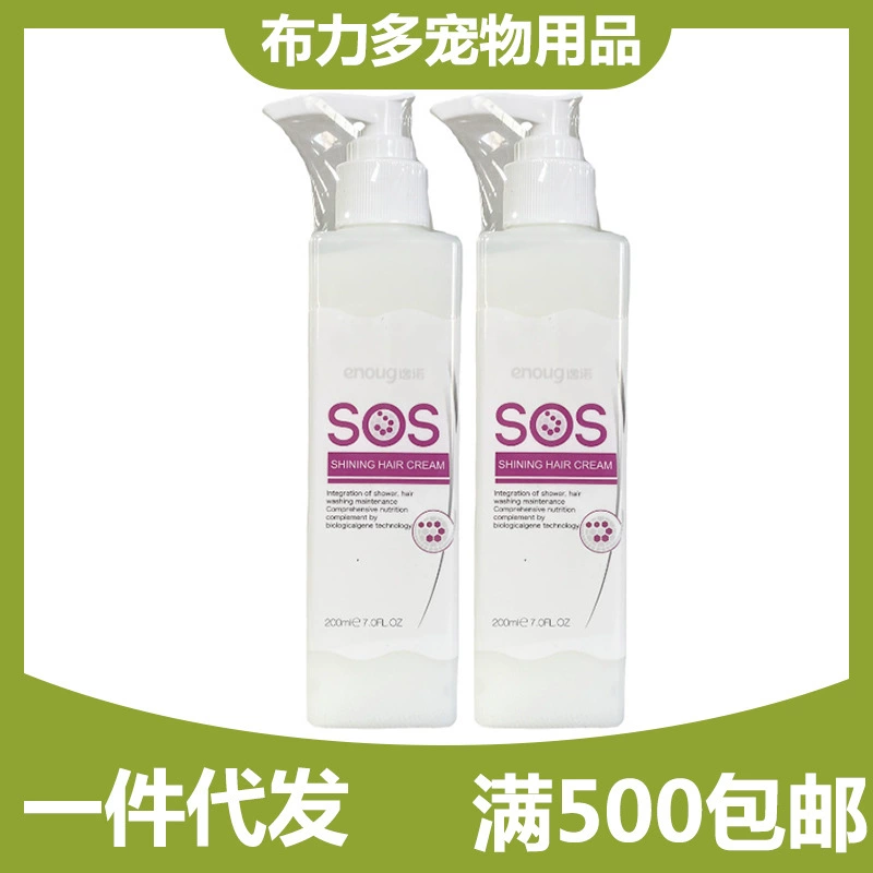 Yunuo SOS Домашние животные Уход за волосами собак кошек