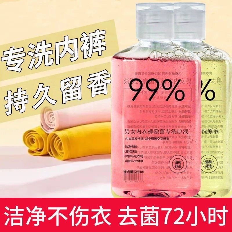 Underwear Cleaning Liquid, Intimates Laundry Detergent, Laundry Fragrance, Long-Lasting Odor Removal, Blood Stain Removal, Bacteria Removal