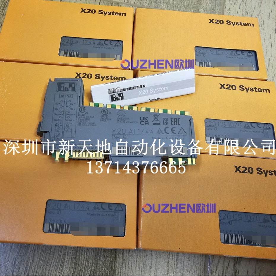 贝加莱X20AI1744 X20AI1744-10现货 全新原装正品  议价