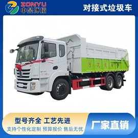垃圾车;商用垃圾处理;工程建筑机械