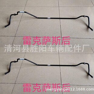 48812-48040 �m���LEXUS RX300 ��M�򷀶��U ���Sֱ�N