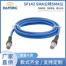 SMA���DSMA�����l�B������ SMA-JJ�D�Ӿ� SF142�{ɫ����ͬ�S���|