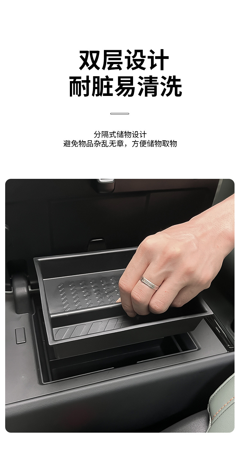 Specially Used for Chery ICAR03 Armrest Box Storage Box Storage Box Central Control Lower Storage Box Water Cup Cover Modification Pad