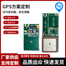 �ɳ��GPS��λ�������l��܇�d��λPCB����GPS�����_�l˽�˶� ��