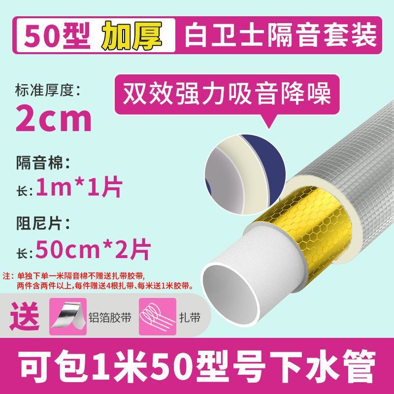 √화이트 코어 면 + 댐핑 시트 2CM 두께 - 50형 1m --- 인터넷 연예인과 동일한 스타일