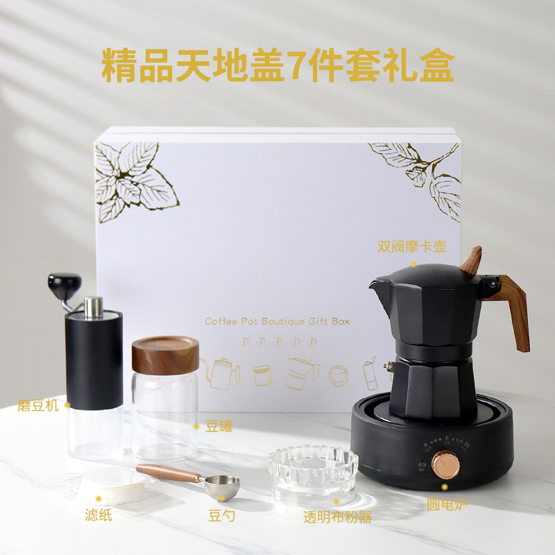 イタリア式モカポットセット家庭用携帯手でコーヒーを流すセットのギフトボックスのコーヒーマシン器具でコーヒーを作る電気ストーブ