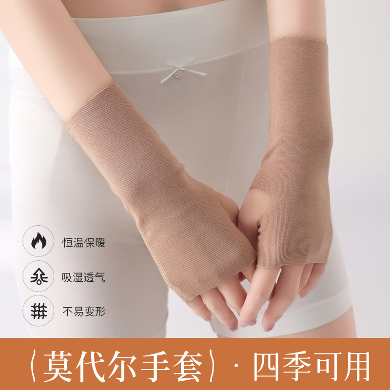 Modal Gloves for Women, Summer Thin Style, Half-Fingerless Gloves for Cycling and Driving, Uv Protection, Seamless Wrist Protection for Men