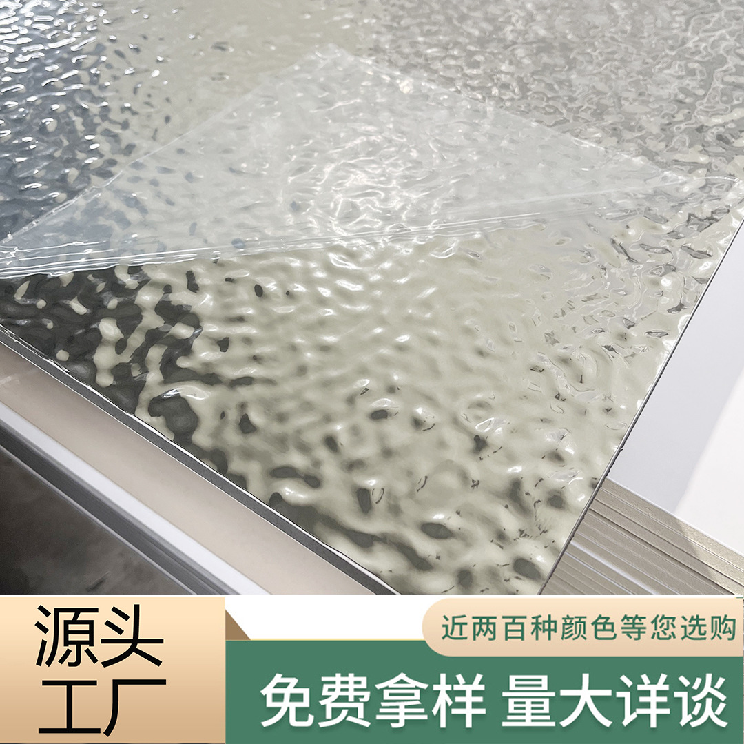 水波纹碳晶板新中式镜面岩板黑金银防水防潮简约木饰面免漆护墙板