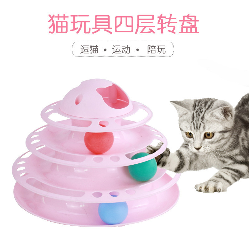 Cat Self-Entertainment Toy Cat Turntable Four-Layer Three-Track Puzzle Cat Teaser Gadget Manufacturer Wholesale Dropshipping