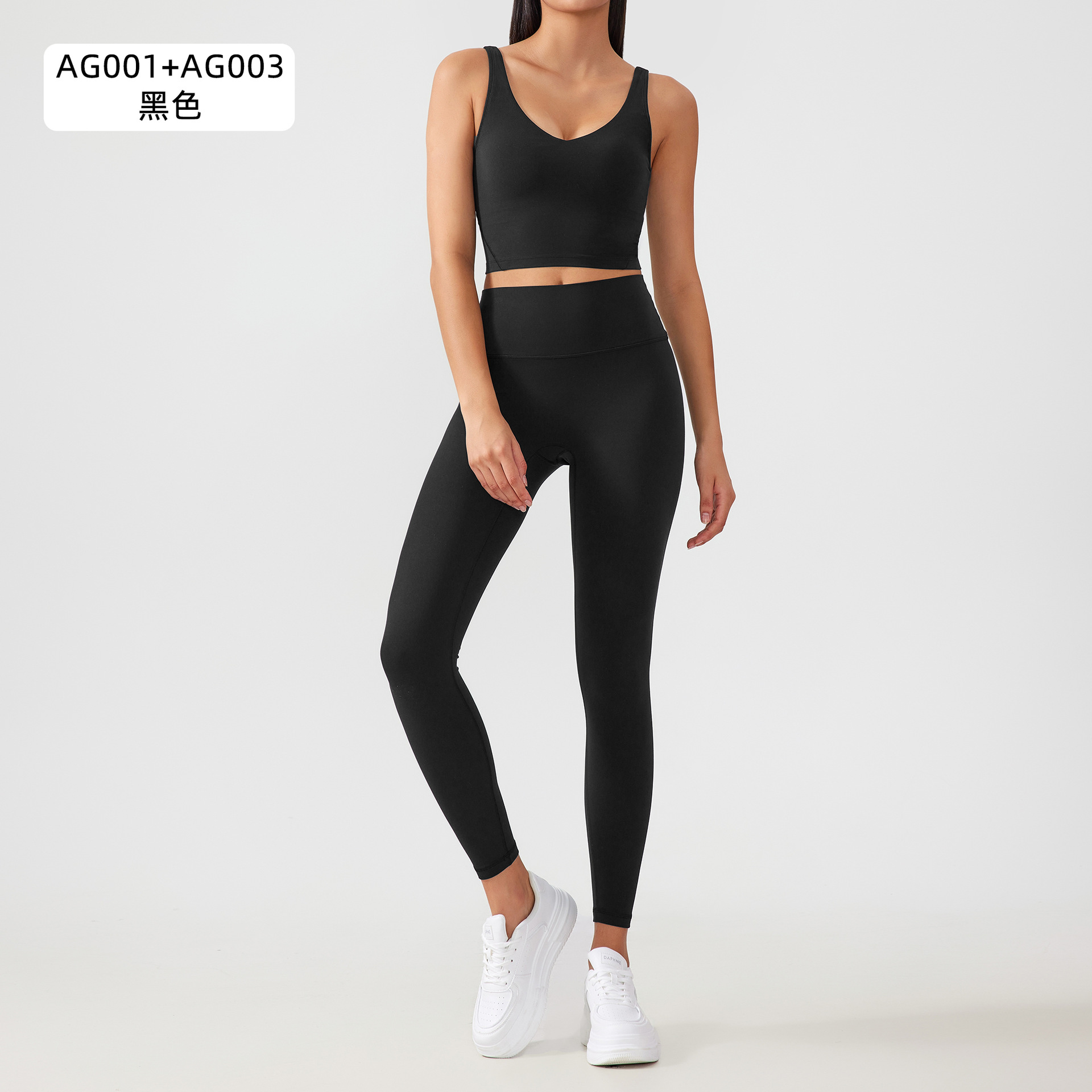 블랙-AG001+AG003