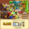 Minifigures, 96 pieces