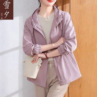 Spring Outing Clothes, Windbreakers, Fashionable Clothes for Women, Spring and Autumn Jackets for Women, Red