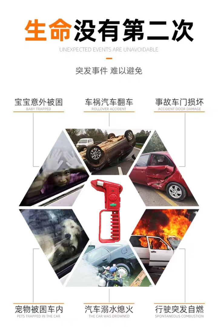 Bus car multi-function safety hammer window breaker car safety escape tool Glass Hammer portable life-saving hammer