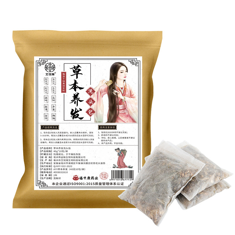 清舒養髪粉泡が豊富な何首烏無患子石けん角植物のヘアケアはシャンプー粉を煮ないでください。|undefined