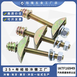 半月螺母家具大班台连接件M6六合一半月垫全螺纹杆内外牙组合