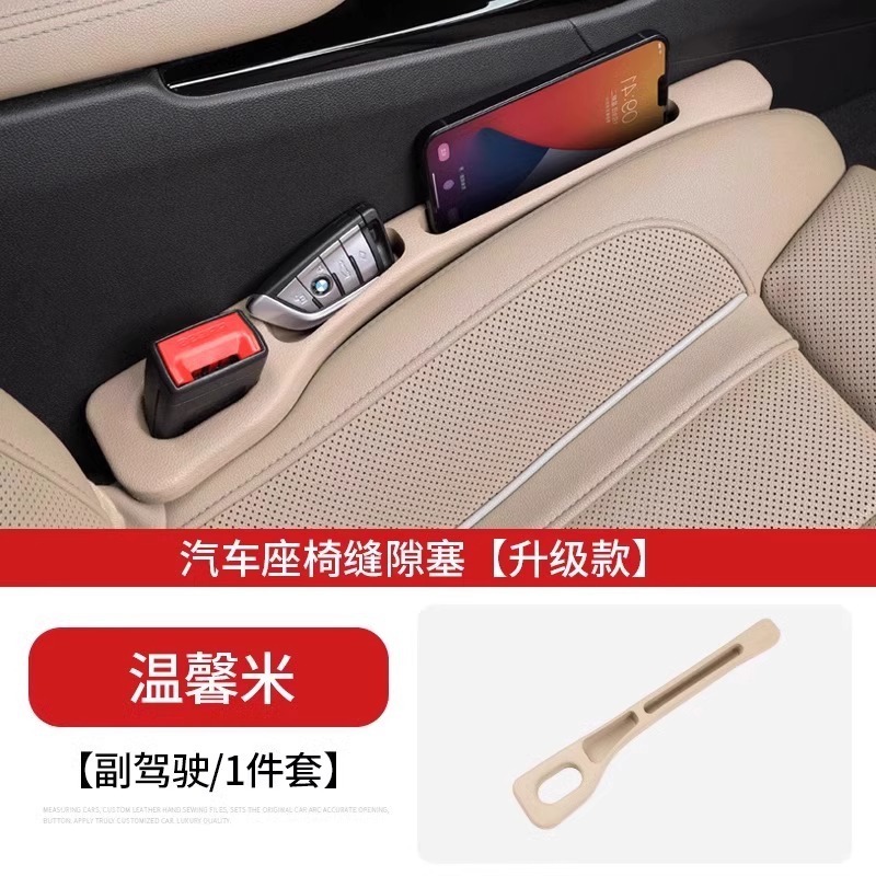 理想L6L7L8L9中制御シートの隙間が詰まっています。車内改造用品の内装物置漏れ防止専用部品です。|undefined