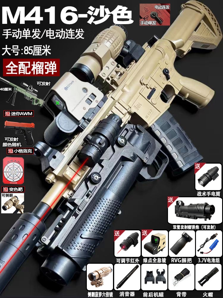 Pistola de Juguete Eléctrica M416 con Disparo Automático para Niños image 12