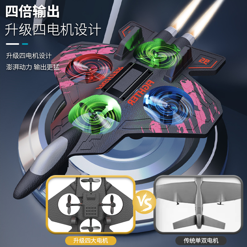 Cross-Border H22 Remote Control Foam Aircraft Drone Four-Axis L25 Suspended Flight Fighter Fixed Cz01 Stunt Toy