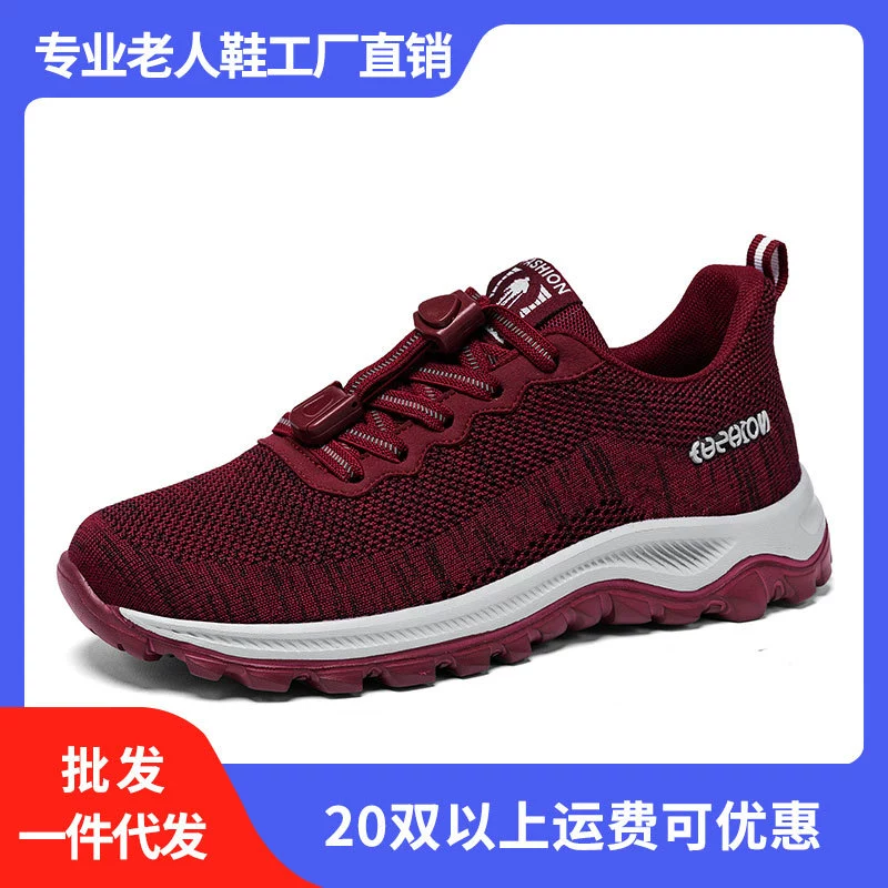 Весенне-летняя обувь для пожилых людей, Женская сетчатая дышащая прогулочная обувь, мужские кроссовки среднего и пожилого возраста оптом, поколение обуви для мам