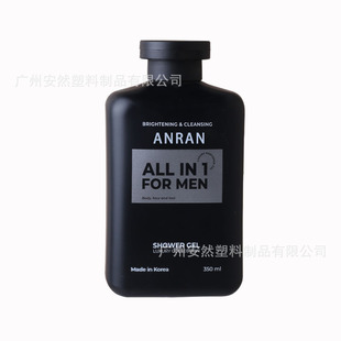 Pet Black Frosted Flat Bottle 350Ml500Ml Men's Care Repackaged Press Bottle Shower Gel Bottle Shampoo Bottle