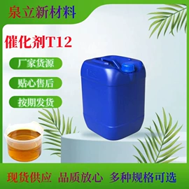 环氧树脂;固化剂;其他合成助剂