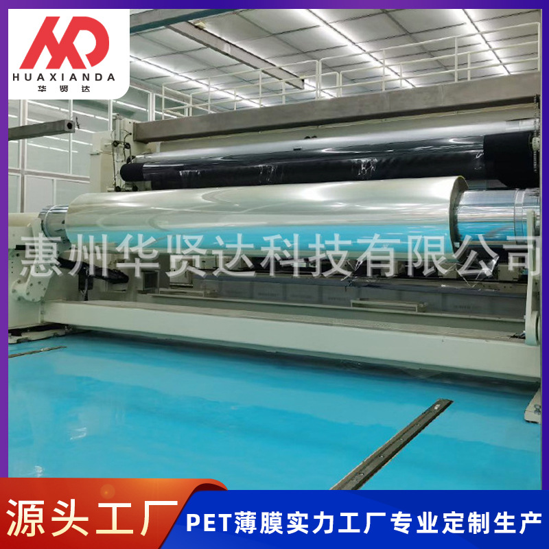 厂家批发PET磨砂离型膜哑光PET磨砂膜PET雾面离型膜亚光pet膜哑光