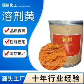 乳化剂;直接染料;增塑剂