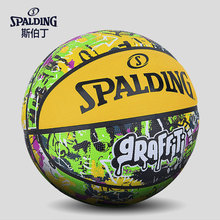 SPALDING斯伯丁篮球街头炫酷花式涂鸦篮球7号橡胶室外蓝球84-374Y